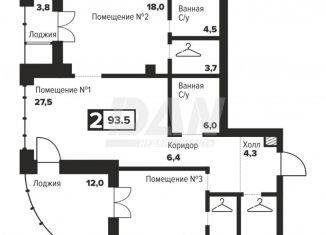 Продажа двухкомнатной квартиры, 93.5 м2, Челябинск, улица Труда, 157А