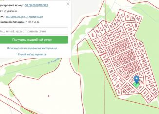 Продаю земельный участок, 10.6 сот., село Надеждино