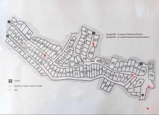 Продается земельный участок, 6 сот., село Галицыно, Батайская улица