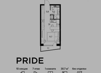 1-комнатная квартира на продажу, 30.7 м2, Москва, район Марьина Роща