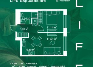 Продается 1-комнатная квартира, 37.9 м2, Москва, метро Чертановская