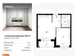 Продам 1-комнатную квартиру, 35.7 м2, Татарстан
