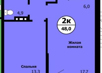Продается двухкомнатная квартира, 48 м2, Красноярск, Свердловский район