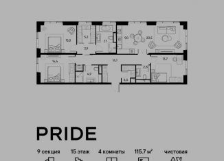 Продам 4-комнатную квартиру, 115.7 м2, Москва, СВАО