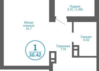 Продам квартиру студию, 30.4 м2, деревня Патрушева