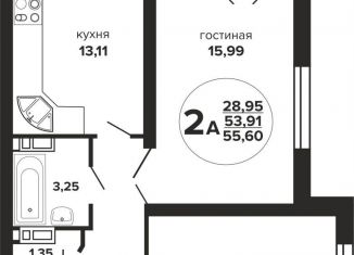 Продам 2-комнатную квартиру, 55.6 м2, Краснодар, Российская улица, 257/7лит1