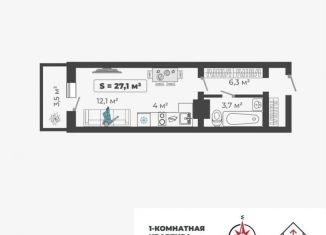 Продажа 1-комнатной квартиры, 27.2 м2, Минусинск, улица Трегубенко, 65