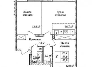 Продажа 2-ком. квартиры, 58.9 м2, Нижний Новгород, ЖК Новая Кузнечиха