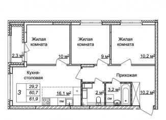 Продается 3-комнатная квартира, 61.9 м2, Нижний Новгород, ЖК Новая Кузнечиха