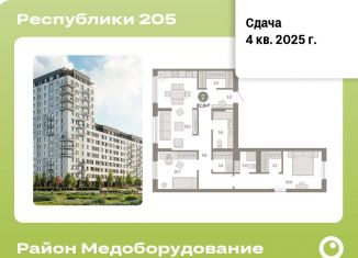 Продается 3-комнатная квартира, 82.8 м2, Тюмень, Ленинский округ