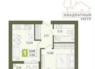 Продам однокомнатную квартиру, 38 м2, Димитровград