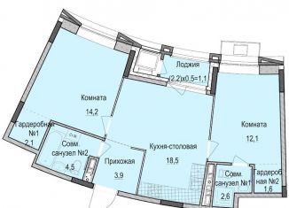 Продажа 2-комнатной квартиры, 59.5 м2, Татарстан
