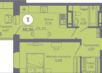 Продам 1-ком. квартиру, 38.2 м2, Ростов-на-Дону, Советский район