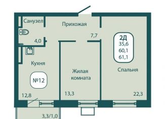 Продается 2-ком. квартира, 61.1 м2, Московская область, жилой комплекс Андреевка Лайф, 4