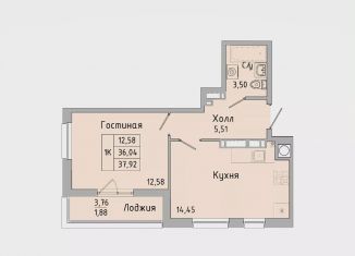 Продается 1-комнатная квартира, 37.9 м2, Ростовская область
