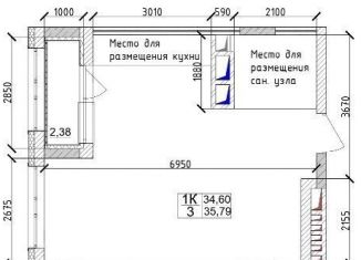 Продажа однокомнатной квартиры, 35.6 м2, Кемерово, Заводский район