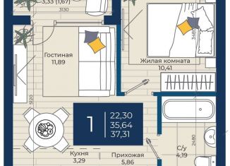 Продажа 1-комнатной квартиры, 37.3 м2, Татарстан