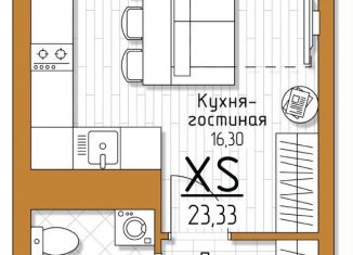 Квартира на продажу студия, 23.3 м2, посёлок Молодёжный