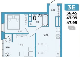 3-комнатная квартира на продажу, 48 м2, Пенза