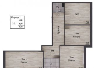 Продам 3-комнатную квартиру, 79.8 м2, Сертолово
