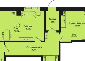 Продажа 2-комнатной квартиры, 75.4 м2, Ростовская область