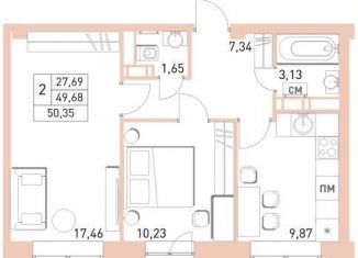 Продажа 2-ком. квартиры, 50.4 м2, Балашиха, жилой комплекс Столичный, к23, ЖК Столичный