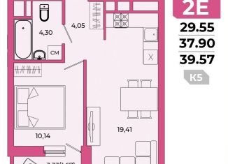 2-комнатная квартира на продажу, 39.6 м2, Пенза