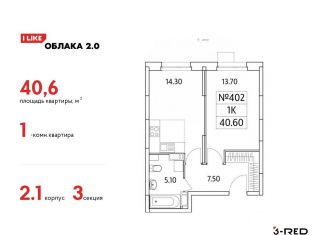 Продам однокомнатную квартиру, 40.6 м2, Московская область, Солнечная улица, 6