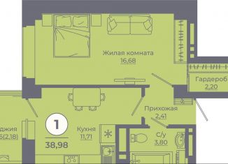Однокомнатная квартира на продажу, 38.8 м2, Ростов-на-Дону