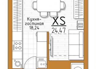 Продажа квартиры студии, 24.5 м2, Тульская область