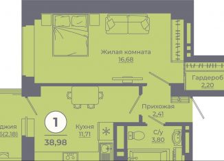 Продажа 1-ком. квартиры, 38.8 м2, Ростов-на-Дону