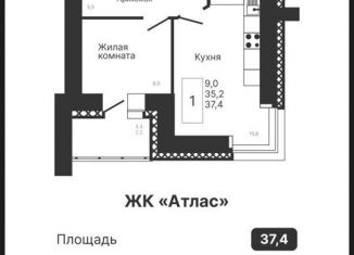 Продается 1-комнатная квартира, 37.5 м2, Амурская область