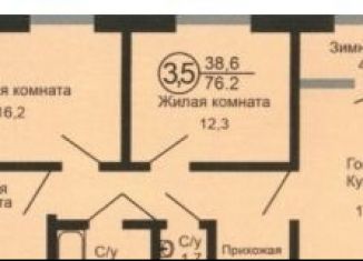 Продается трехкомнатная квартира, 76 м2, Оренбург, Промышленный район, жилой комплекс Квартет, 1