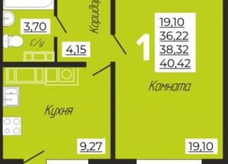 Продажа 1-комнатной квартиры, 40.4 м2, село Печерск