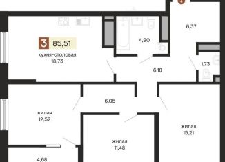 Продаю 3-комнатную квартиру, 85.5 м2, Екатеринбург, метро Ботаническая, улица Куйбышева, 100