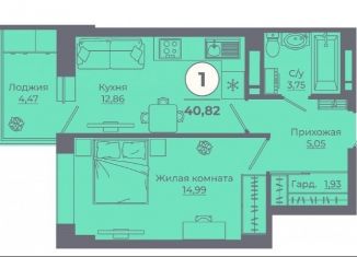 Продажа 1-комнатной квартиры, 41 м2, Ростов-на-Дону, Советский район