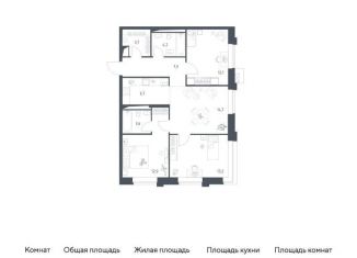 Продам четырехкомнатную квартиру, 78.4 м2, Москва, Можайский район, Верейская улица, 41с84