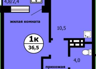 Продажа однокомнатной квартиры, 36.5 м2, Красноярск, Свердловский район