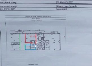 Продам помещение свободного назначения, 24 м2, Чебоксары, улица Болгарстроя, 7, Калининский район