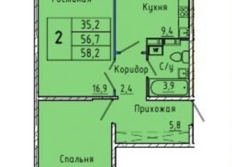 Продажа 2-ком. квартиры, 58.2 м2, деревня Сухово, Баварская улица