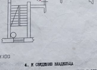 2-комнатная квартира на продажу, 53.7 м2, поселок городского типа Приморский, улица Победы, 15