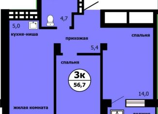 Продается 2-комнатная квартира, 56.7 м2, Красноярск, Свердловский район