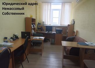 Сдается офис, 15 м2, Ростовская область, Будённовский проспект, 80