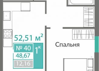 Продаю однокомнатную квартиру, 48.7 м2, Крым