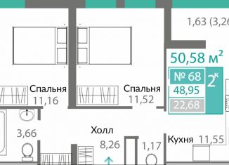 Продам двухкомнатную квартиру, 49 м2, Симферополь