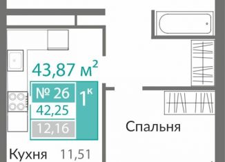 Продам однокомнатную квартиру, 42.3 м2, Крым