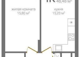 Продается однокомнатная квартира, 48.5 м2, Нижний Новгород, 2-я Оранжерейная улица, 4, метро Горьковская