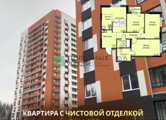 Трехкомнатная квартира на продажу, 80.2 м2, Ижевск