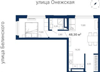 2-ком. квартира на продажу, 48.9 м2, Екатеринбург, Шатурская улица