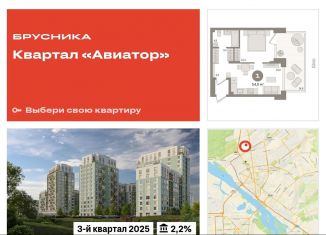 2-ком. квартира на продажу, 54 м2, Новосибирск, улица Аэропорт, 23, метро Заельцовская